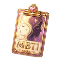 靈魂光譜 MBTI
